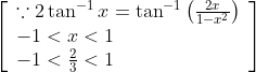 \left[\begin{array}{l} \because 2 \tan ^{-1} x=\tan ^{-1}\left(\frac{2 x}{1-x^{2}}\right) \\ -1<x<1 \\ -1<\frac{2}{3}<1 \end{array}\right]