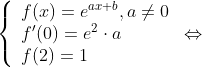 \left\{ \begin{array}{ll}f(x) = e^{ax+b}, a \neq 0 \\ f'(0)=e^{2} \cdot a \\ f(2)=1 \end{array} \right.\Leftrightarrow
