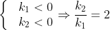 \left\{ \begin{matrix} & {{k}_{1}}<0 \\ & {{k}_{2}}<0 \\ \end{align} \right.\Rightarrow \frac{{{k}_{2}}}{{{k}_{1}}}=2