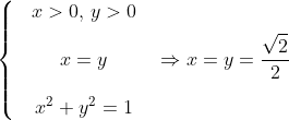 \left\{ \begin{matrix} & x>0,\,y>0 \\ \\& x=y \\ \\ & {{x}^{2}}+{{y}^{2}}=1 \\ \end{align} \right.\;\;\;\Rightarrow x=y=\frac{\sqrt{2}}{2}
