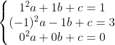 \left\{\begin{matrix} 1^{2}a+1b+c=1 & & \\ (-1)^{2}a-1b+c=3& & \\ 0^{2}a+0b+c=0 & & \end{matrix}\right.