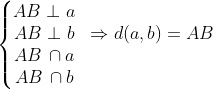 \left\{\begin{matrix} AB \perp a& \\ AB \perp b& \Rightarrow d(a,b)=AB\\ AB \,\cap a& \\ AB \, \cap b& \end{matrix}\right.