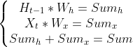 \left\{\begin{matrix} H_{t-1}*W_h = Sum_h\\ X_t*W_x = Sum_x \\ Sum_h+Sum_x = Sum \end{matrix}\right.