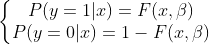 \left\{\begin{matrix} P(y=1|x)=F(x,\beta ) & & \\ P(y=0|x)=1-F(x,\beta ) & & \end{matrix}\right.