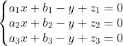 \left\{\begin{matrix} a_{1}x+b_{1}-y+z_{1}=0\\ a_{2}x+b_{2}-y+z_{2}=0\\ a_{3}x+b_{3}-y+z_{3}=0 \end{matrix}\right.