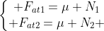 left{egin{matrix} F_{at1}=mu N_1\ F_{at2}=mu N_2 end{matrix}ight.