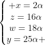 left{egin{matrix} x=2alpha\z=16alpha\w=18alpha\y=25alpha end{matrix}
ight.