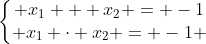 left{egin{matrix} x_{1} + x_{2} = -1\ x_{1} cdot x_{2} = -1 end{matrix}
ight.