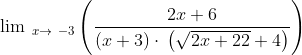 \lim \:_{x\to \:\:-3}\left(\frac{2x+6}{\left(x+3\right)\cdot \:\left(\sqrt{2x+22}+4\right)}\right)