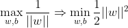 \max_{w,b}\frac{1}{||w||} \Rightarrow \min_{w,b}{\frac{1 }{2}||w||^{2}}