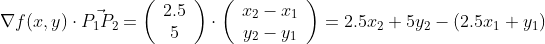 \nabla f(x,y)\cdot\vec{P_1P_2}=\left(\begin{array}{c}2.5\\5\end{array}\right)\cdot\left(\begin{array}{c}x_2-x_1\\y_2-y_1\end{array}\right)=2.5x_2+5y_2-(2.5x_1+y_1)