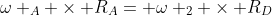 omega _{A} 	imes R_{A}= omega _{2} 	imes R_{D}