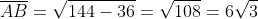 overline{AB}=sqrt{144-36}=sqrt{108}=6sqrt3