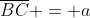 overline{BC} = a