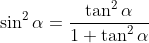 Funções trigonometricas inversas Gif