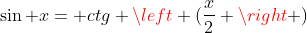 sin x= ctg left (frac{x}{2} ight )