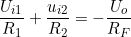 \small \frac{U_{i1}}{R_1}+\frac{u_{i2}}{R_2}=-\frac{U_o}{R_F}