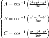 \small \left\{\begin{matrix} A=\cos^{-1}\left ( \frac{b^2+c^2-a^2}{2bc} \right )\\\\ B=\cos^{-1}\left ( \frac{a^2+c^2-b^2}{2ac} \right ) \\\\ C=\cos^{-1}\left ( \frac{a^2+b^2-c^2}{2ab} \right ) \end{matrix}\right.
