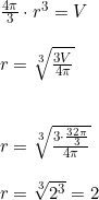 \small \small \begin{array}{llllll} \frac{4\pi}{3}\cdot r^3=V\\\\ r=\sqrt[3]{\frac{3V}{4\pi}}\\\\\\ r=\sqrt[3]{\frac{3\cdot \frac{32\pi}{3}}{4\pi}}\\\\ r=\sqrt[3]{2^3}=2 \end{array}