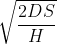 \sqrt{\frac{2DS}{H}}