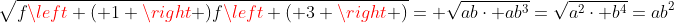 sqrt{fleft ( 1 
ight )fleft ( 3 
ight )}= sqrt{abcdot ab^{3}}=sqrt{a^{2}cdot b^{4}}=ab^{2}