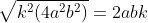 \bg_white \sqrt{k^{2}(4a^{2}b^{2})}=2abk