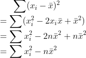 \sum (x_{i}-\bar{x})^2\\ =\sum (x_{i}^2 - 2x_{i}\bar{x}+\bar{x}^2)\\ =\sum x_{i}^2 - 2n\bar{x}^2 + n\bar{x}^2\\ =\sum x_{i}^2 - n\bar{x}^2