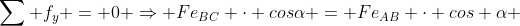 sum f_{y} = 0 Rightarrow Fe_{BC} cdot cosalpha = Fe_{AB} cdot cos alpha + P_{B}+ T_{B}