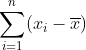 \sum_{i=1}^n(x_i-\overline{x})
