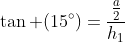 	an (15^circ)=frac{frac{a}{2}}{h_1}