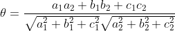 \theta=\frac{a_{1} a_{2}+b_{1} b_{2}+c_{1} c_{2}}{\sqrt{a_{1}^{2}+b_{1}^{2}+c_{1}^{2}} \sqrt{a_{2}^{2}+b_{2}^{2}+c_{2}^{2}}}