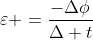 varepsilon =frac{-Deltaphi}{Delta t}