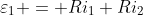 varepsilon_1 = Ri_1+Ri_2