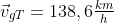 \large \vec{v}_{gT}=138,6\tfrac{km}{h}\hspace{0.3em} hacia\hspace{0.3em} al\hspace{0.3em}sur