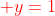 {color{Red} y=1}