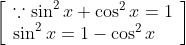{\left[\begin{array}{l} \because \sin ^{2} x+\cos ^{2} x=1 \\ \sin ^{2} x=1-\cos ^{2} x \end{array}\right]}