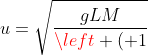 {u=sqrt{frac{gLM}{left ( 1+frac{M}{m} ight ) m sen 	heta cos 	heta}}}