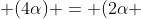 (60^{circ} - alpha) + (4alpha) = (2alpha + 90^{circ})