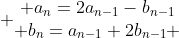  egin{matrix} a_n=2a_{n-1}-b_{n-1}\ b_n=a_{n-1}+2b_{n-1} end{matrix}