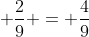 frac{2}{9} + frac{2}{9} = frac{4}{9}