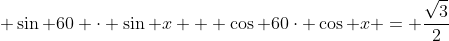  sin 60 cdot sin x + cos 60cdot cos x = frac{sqrt{3}}{2}