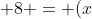 x^{3} + 8 = (x+2)(x^{2} -2x + 4)