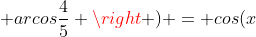 \ cosleft ( arcsenfrac{3}{5} + arcosfrac{4}{5} ight ) = cos(x+y) = \ \ = cos(x)cdot cos(y) - sen(x)cdot sen(y) = \ \ = left (frac{4}{5} ight )^2 - left (frac{3}{5} ight )^2 = frac{16-9}{25} = frac{7}{25}