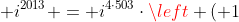 i^0 + i^1 + i^2cdots+ i^{2013} = i^{4cdot503}cdotleft ( 1+i 
ight )