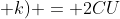 Q_{1} (1 + k) = 2CU