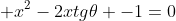 x^2-2xtg	heta -1=0