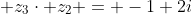  z_3cdot z_2 = -1+2i