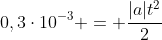 0,3cdot10^{-3} = frac{|a|t^2}{2}