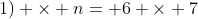 ightarrow (n+1) 	imes n= 6 	imes 7
