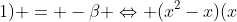 Leftrightarrow (x-1)x(x+1) = -eta Leftrightarrow (x^2-x)(x+1) = -eta Leftrightarrow